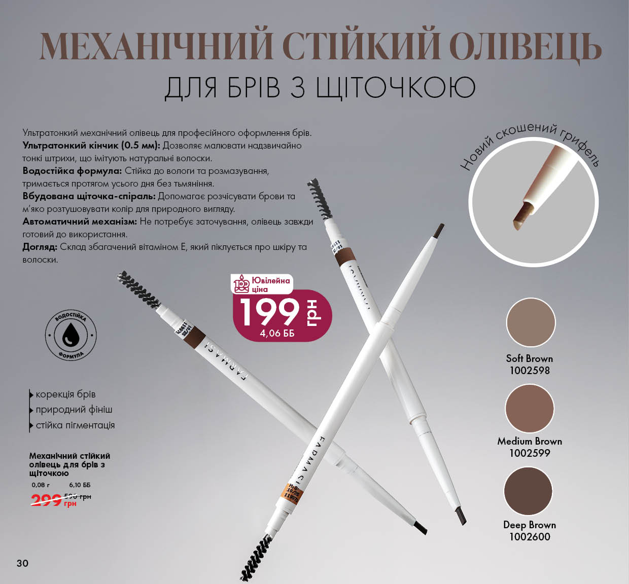 Каталог